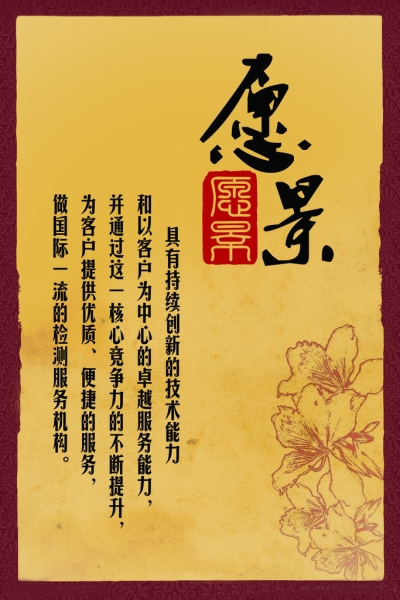 企業文化